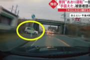 【動画】悪質あおり運転一部始終　合流させてもらえず腹いせか