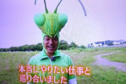 NHK｢オタクく～ん昆虫番組やっといてよwww｣香川照之｢はい……｣