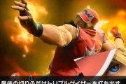 【スマブラSP】テリー配信開始！新ステージやゲストキャラ20人の登場も決定！桜井さん「CEROの関係上、不知火舞は不参加です」