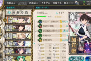 【艦これ】加賀さん改二記念の演習なのになんで酷いことするの！？