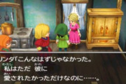 ドラクエ7のリンダが死ぬ所の話、泣ける
