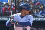 「牧」「オースティン」「佐野」「宮崎」「ソト」球界を代表する打者が5人もいる横浜