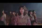 【乃木坂46】涙の演出・・・監督は池田一真！『最後のTight Hug』MVがついにフル解禁！！！！！！