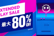 最大80％OFF！PSストア『EXTENDED PLAY SALE』開催！「アサクリオリジンズ」75％オフ、「シェンムー3」80％オフなど