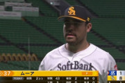 ムーア 3回途中5K無失点で開幕ローテ入り当確！