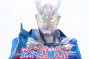 【巡るぜ！輝き！！】ウルトラマン クロニクル ZERO&GEED　１０話感想まとめ
