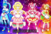 【プリキュア】7月20日発売デパプリのボーカルアルバム視聴動画が公開中！！