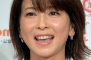 【画像】最新の森高千里さん(55)、かわいいｗｗｗｗｗｗｗｗｗ