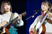 日向坂46富田鈴花×松田好花によるギター弾き語りライブ、来年まで延期が決定！コメント動画が公開！