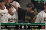 オリックスやっぱ普通に強いな（日本シリーズ）