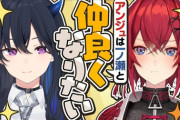 【にじすぽ】のせ「(アンジュは)LoLはやんなくていい、LoLは悪」アンジュ「LoLやってる人ってLoL勧めて来ないんだよな...」