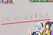 【Vtuber】おいおい小峠くん