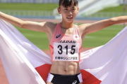 久保建英のいとこ、久保凜さん腹筋エグい…日本代表デビューで800メートルV
