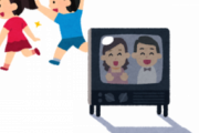 10～20代の約半数、ほぼテレビ見ないことが調査で判明してしまう