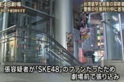 ヲタは〇人犯、運営幹部は児童売春、元メンバーは詐欺師・・・
