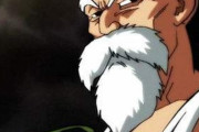 【疑問】ドラゴンボール超「ご飯より亀仙人のが強いです」←これさｗｗｗｗｗ