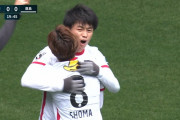 【動画】これはワールドクラス！ 鹿島の上田綺世が決めたゴールが半端ない！！！