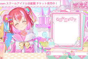 【画像】Aqours、VTuberとして配信活動をするのか！？アバターオーバーレイ：黒澤ルビィ公開！【ラブライブ！サンシャイン!!】