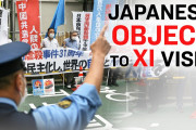 海外「もう中国のやり方は通用しない…」「この予定自体に驚いた！」習近平来日に反対する日本人の意見を海外メディアが報道