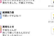 【アイマス】シンデレラ以外でぴにゃこら太が好きそうなアイドル