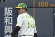 馬場皐輔(阪神) 13登板 13.2回 防御率0.66
