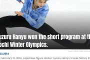2014年2月13日 日本のフィギュアスケート選手 羽生結弦選手はソチ冬季オリンピックのショートプログラムで101.45点を獲得し 初めて100点の壁を突破した