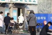 【速報】韓国、感染者3150人に　死者17人