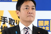 国民・玉木雄一郎氏、エゴサーチしてる疑惑が浮上