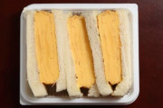 【画像】こういうたまごサンドって誰が食うの？