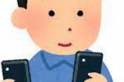 LINEワイ「いま暇？」 ～3日後～　女の子「ごめん寝てた」　←これｗｗｗｗｗｗｗｗ