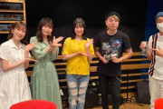 秋吉優花・ 坂本愛玲菜・豊永阿紀 参加「チャリティソング」解禁