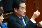 【悲報】岸田首相、「増税メガネ」の次の新たな呼び名は「銭ゲバメガネ」だそうです