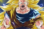 孫悟空の最強形態「超サイヤ人3」が不人気な理由ｗｗｗｗｗｗｗｗｗｗ