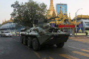 ミャンマー国軍、市街地に装甲車や兵士を展開…15日未明からインターネットを遮断！