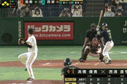 【巨人対ヤクルト18回戦】ヤクルト、2回表に西浦の犠牲フライで同点に追いつく！！！！！