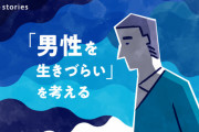 【画像】女さんの考えた『弱者男性救済論』、あまりにも酷いwwwwwwwww