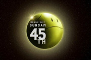 【朗報】ガンダムシリーズ最高傑作『Gガンダム』の新情報が公開される模様ｗｗｗｗｗｗ