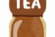 紅茶がコーヒーに勝ってる点ｗｗｗｗｗｗ
