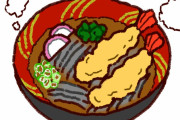 【悲報】出前館さん、夕飯時にメンテナンスをしてしまい大炎上