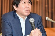 紀藤正樹「カルトの闇を暴きまくります、13兆円の賠償金を勝ち取ります」←こいつ