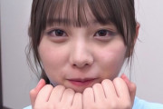 【乃木坂46】与田ちゃんの可愛さ限界突破ｗｗｗｗｗｗｗ