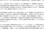 【悲報】有名アニメ制作会社の「ガイナックス」、破産するｗｗｗｗ