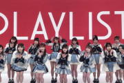 SKE48、TBS「PLAYLIST」出演時の集合写真