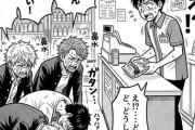 コンビニで。未成年DQN「ライターちょうだい」店長『ちょっと好きなの選んでてね！』俺「えっ」 → ２時間後、DQNが土下座してきて・・・