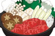 「すき焼き」ってそんなに美味しいか？