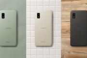 【朗報】シャープ、またもや「こういうのでいいんだよ」というスマホを作ってしまう