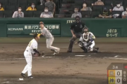 阪神近本の無重力送球wwwww