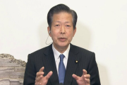 公明党・山口那津男代表「１８歳以下にしたのは大学生ならアルバイトできるし奨学金も利用できるから」