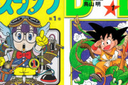 少年ジャンプ看板作家の「2番目に有名な作品」で打順組んだｗｗｗｗｗ
