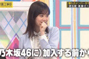 生田絵梨花ちゃんの可愛い動画（３）